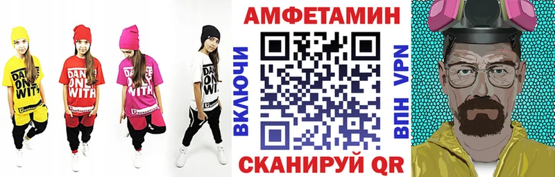 Amphetamine 98% Плёс