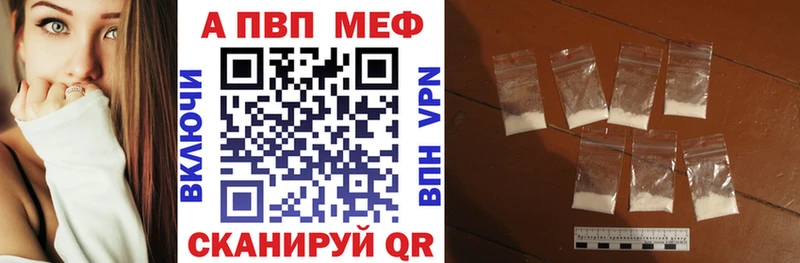 A-PVP СК  Плёс 