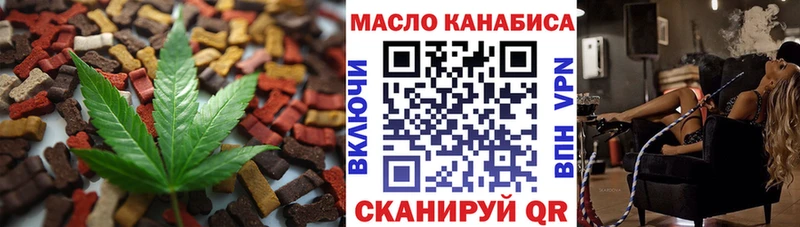 Canna-Cookies марихуана  ОМГ ОМГ сайт  Плёс 