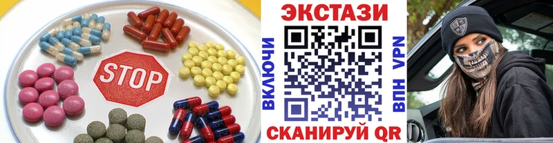 Ecstasy 250 мг  KRAKEN зеркало  Плёс  где купить наркоту 