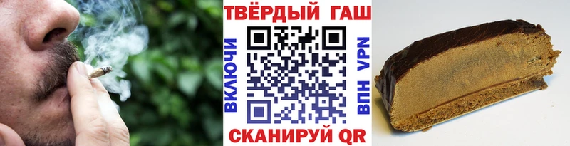 ГАШИШ хэш  Плёс 