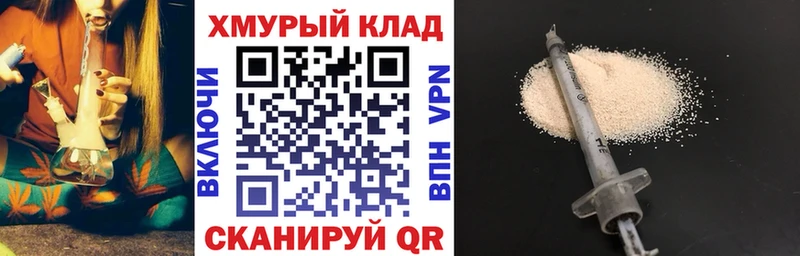 KRAKEN зеркало  Плёс  Героин гречка 