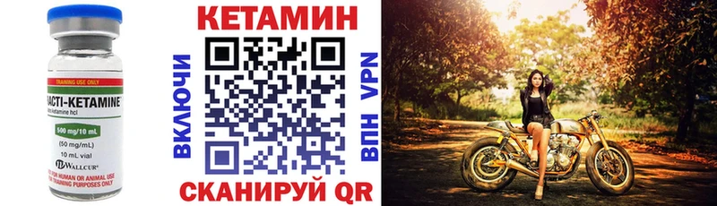Кетамин VHQ  наркота  Плёс 
