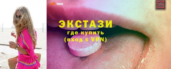марихуана Белокуриха