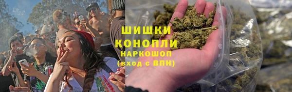 марихуана Беломорск