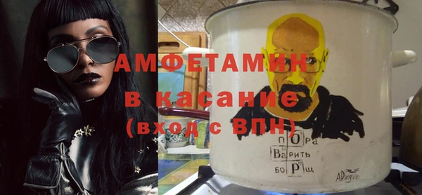 Альфа ПВП Белоозёрский