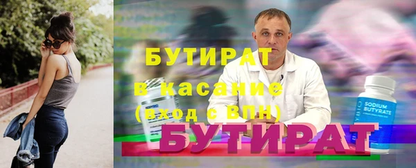 марихуана Белокуриха