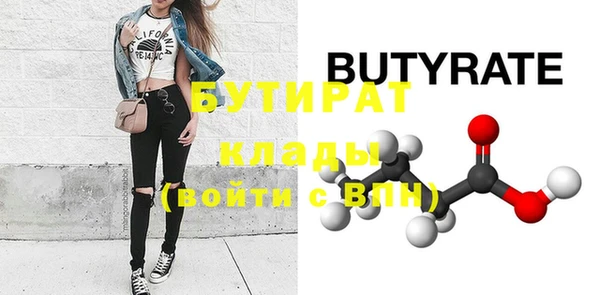 марихуана Беломорск