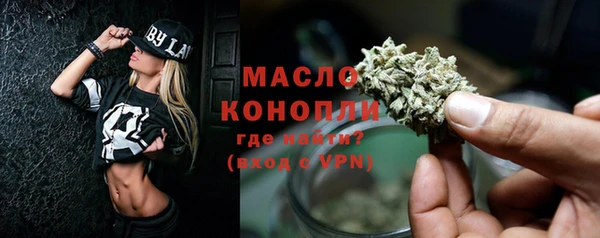 марихуана Беломорск