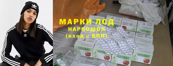 марихуана Белокуриха