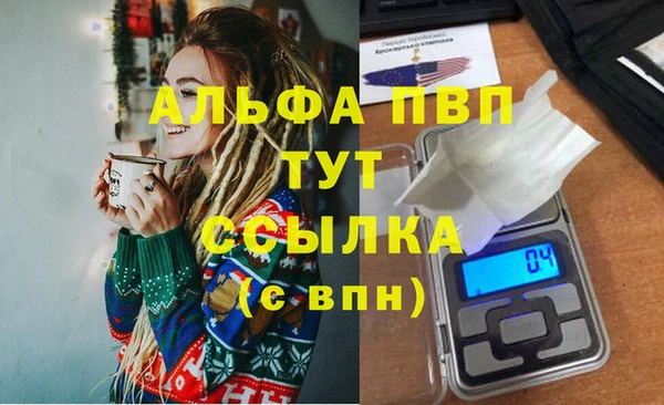 марихуана Белокуриха