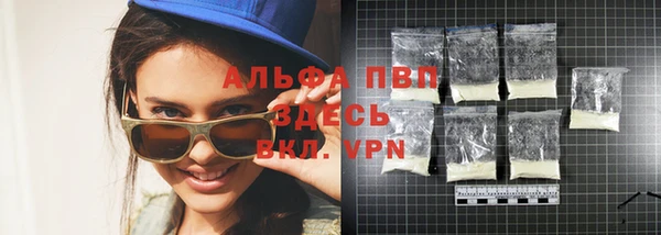 Альфа ПВП Белоозёрский