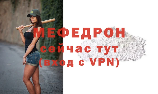 марихуана Беломорск