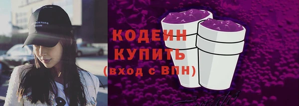 марихуана Белокуриха