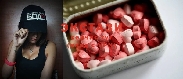 MDMA Premium VHQ Богородск