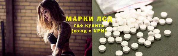 марихуана Белокуриха