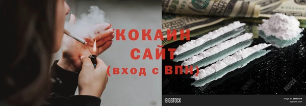 Альфа ПВП Белоозёрский
