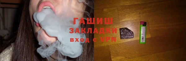 гидра Пролетарск