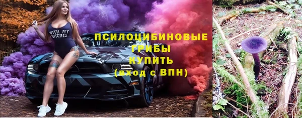 марихуана Беломорск