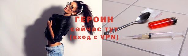 марихуана Белокуриха