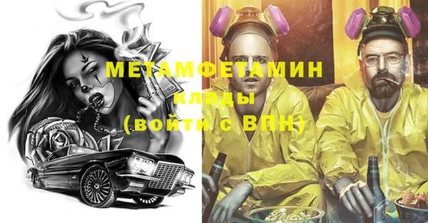 марихуана Белокуриха