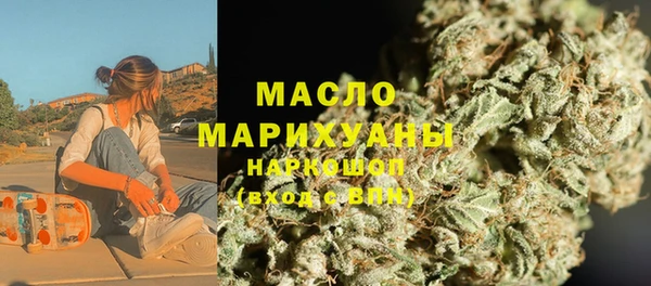 марихуана Беломорск