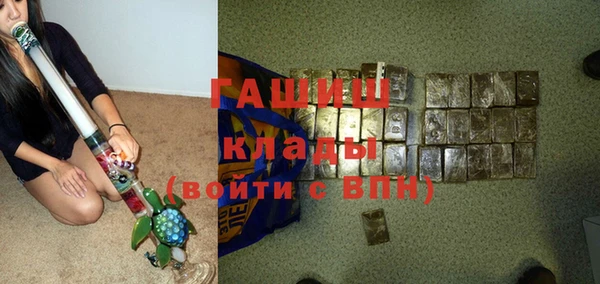марихуана Беломорск