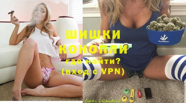 марихуана Беломорск