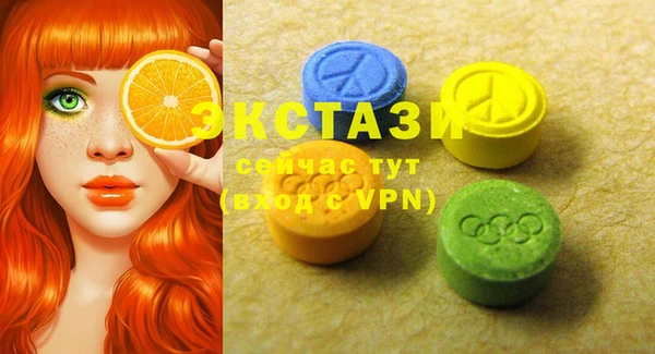Альфа ПВП Белоозёрский