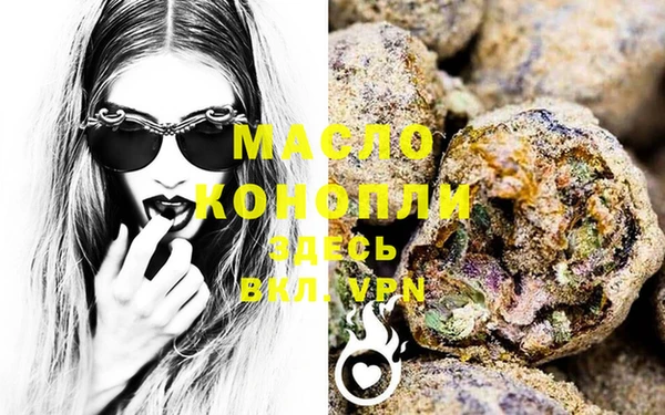 mdma Богородицк