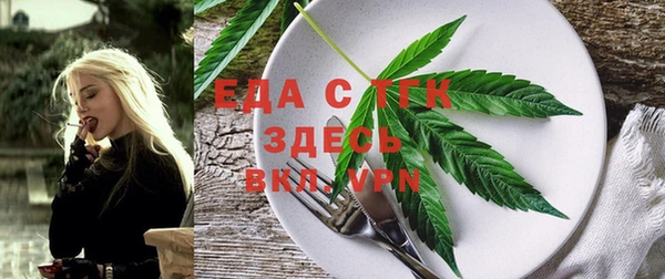 марихуана Белокуриха