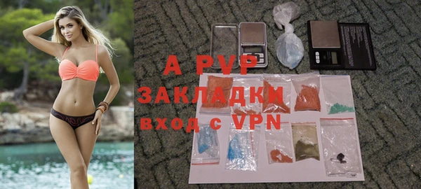 Альфа ПВП Белоозёрский
