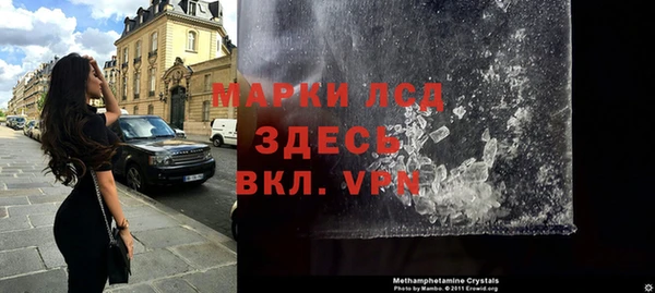 марихуана Беломорск