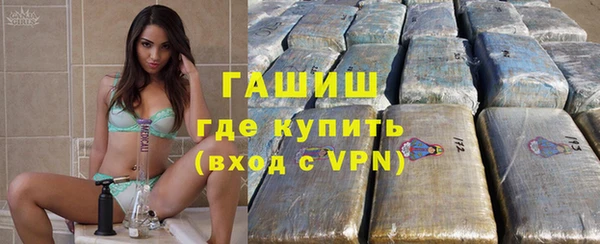 спиды Протвино