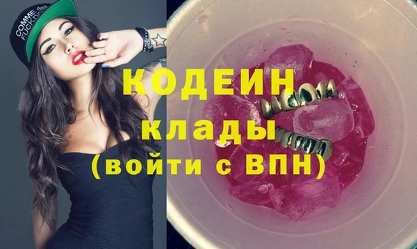 марихуана Белокуриха