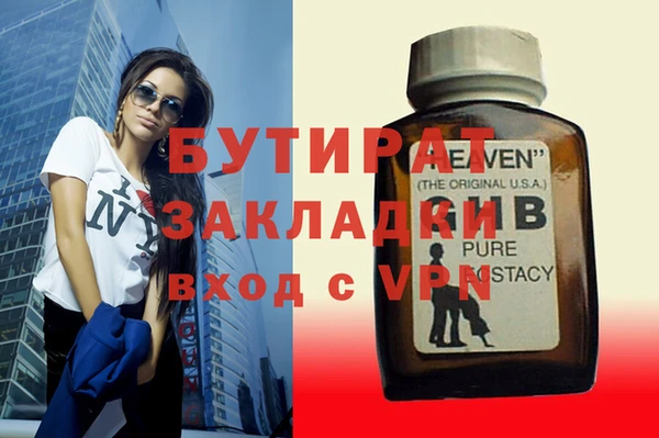 марихуана Белокуриха