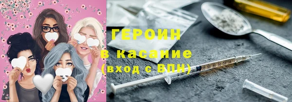 марихуана Белокуриха