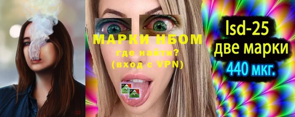 Альфа ПВП Белоозёрский