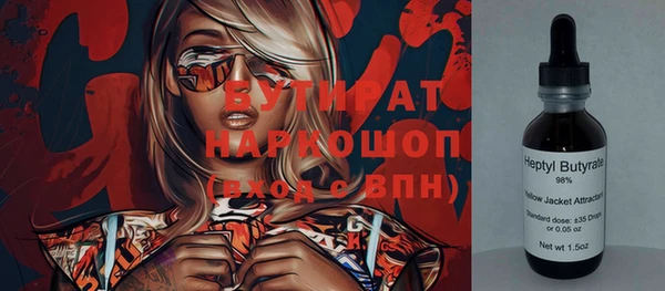 марихуана Беломорск