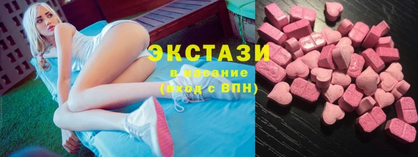 марихуана Беломорск