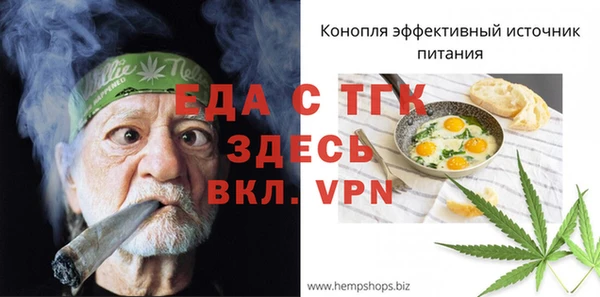 марихуана Беломорск