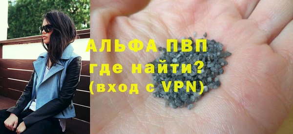 Альфа ПВП Белоозёрский
