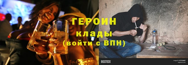 марихуана Беломорск