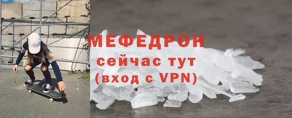 спиды Протвино
