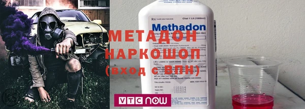 марихуана Белокуриха