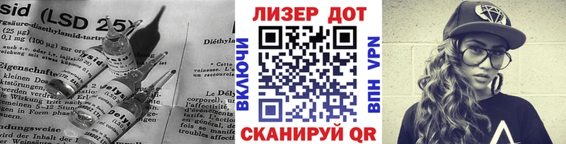 где купить наркотик Плёс блэк спрут как войти LSD-25 экстази ecstasy
