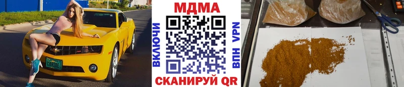 МДМА crystal  Плёс 