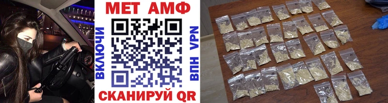 нарко площадка как зайти  Плёс  МЕТАМФЕТАМИН мет 