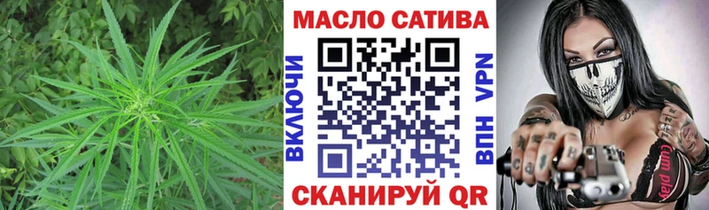 ТГК Wax Плёс