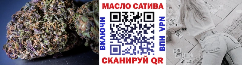 ТГК Wax  купить наркоту  Плёс 
